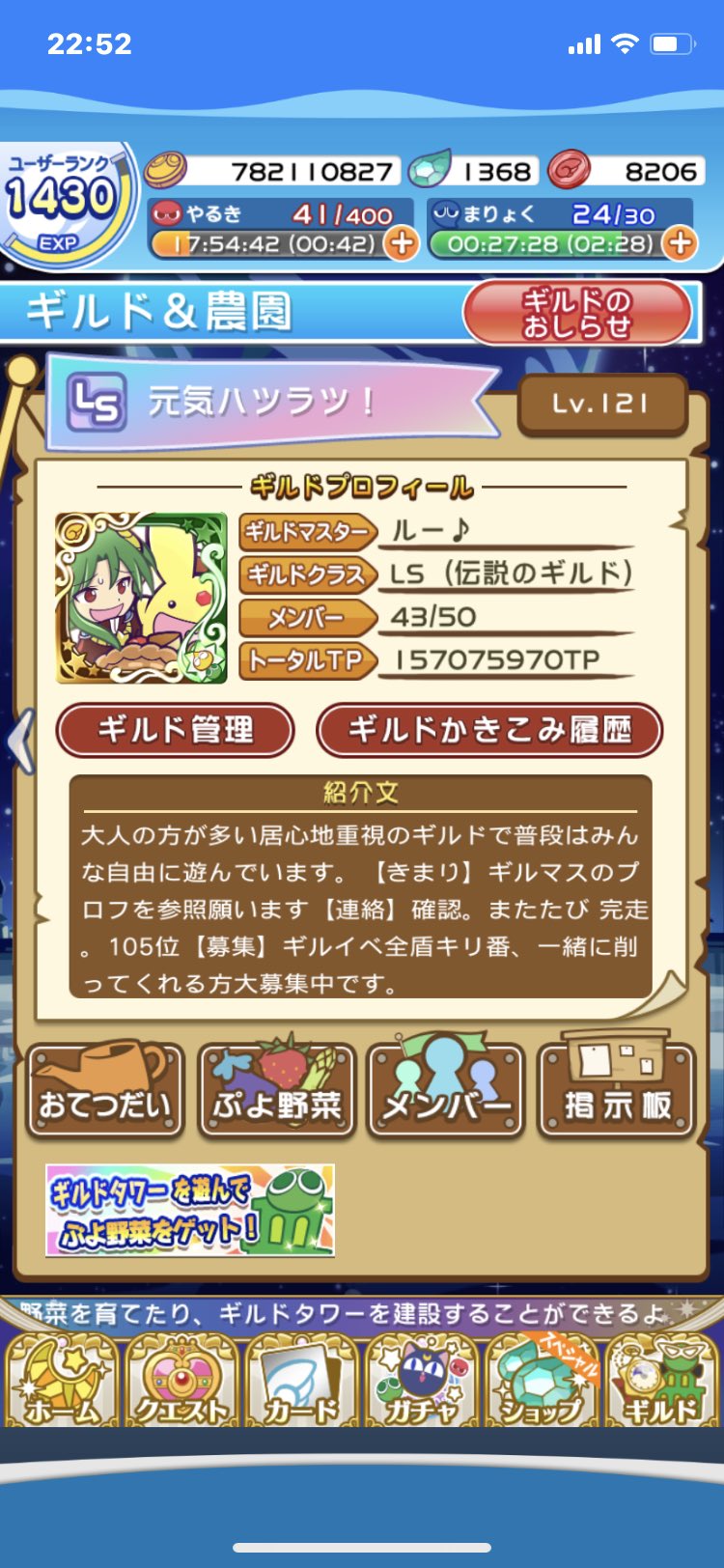 ぷよクエ きなこ Vzv7oj5weeujgra Twitter