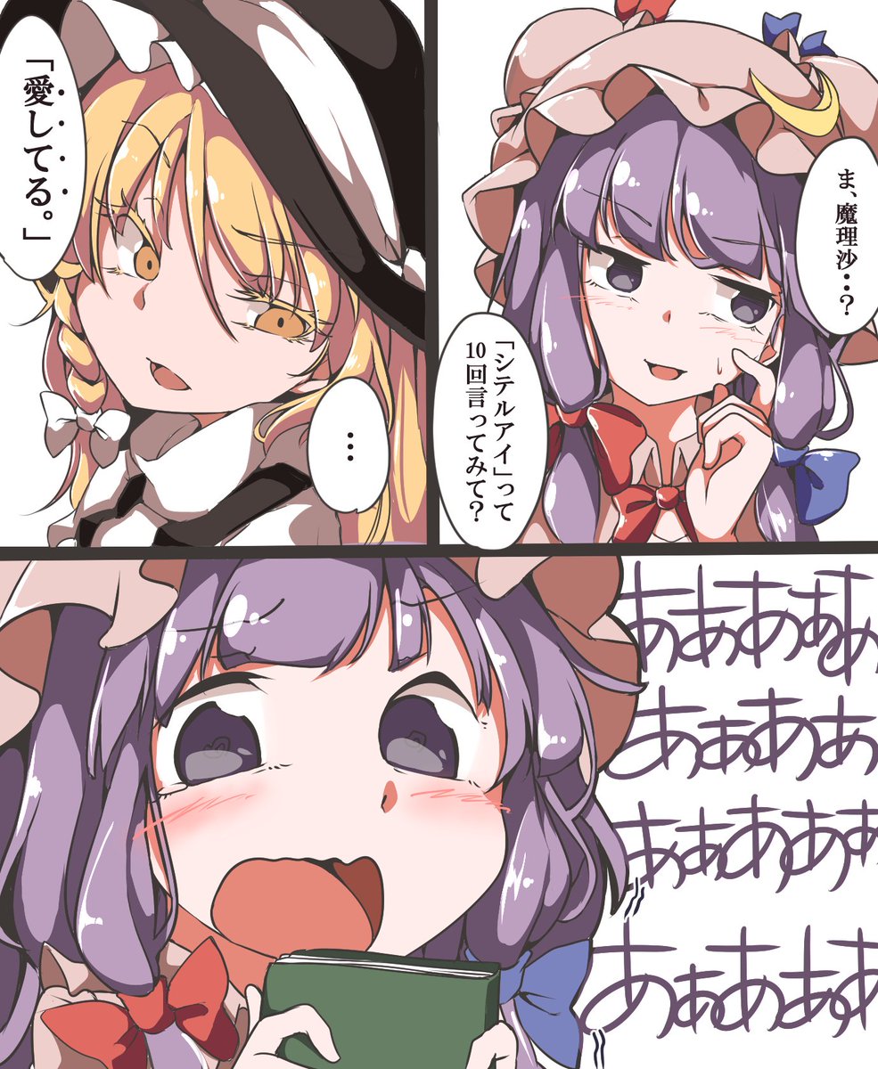 #自分のTwitterいいねTOP3をあげる

すごい意外なのがいた笑 