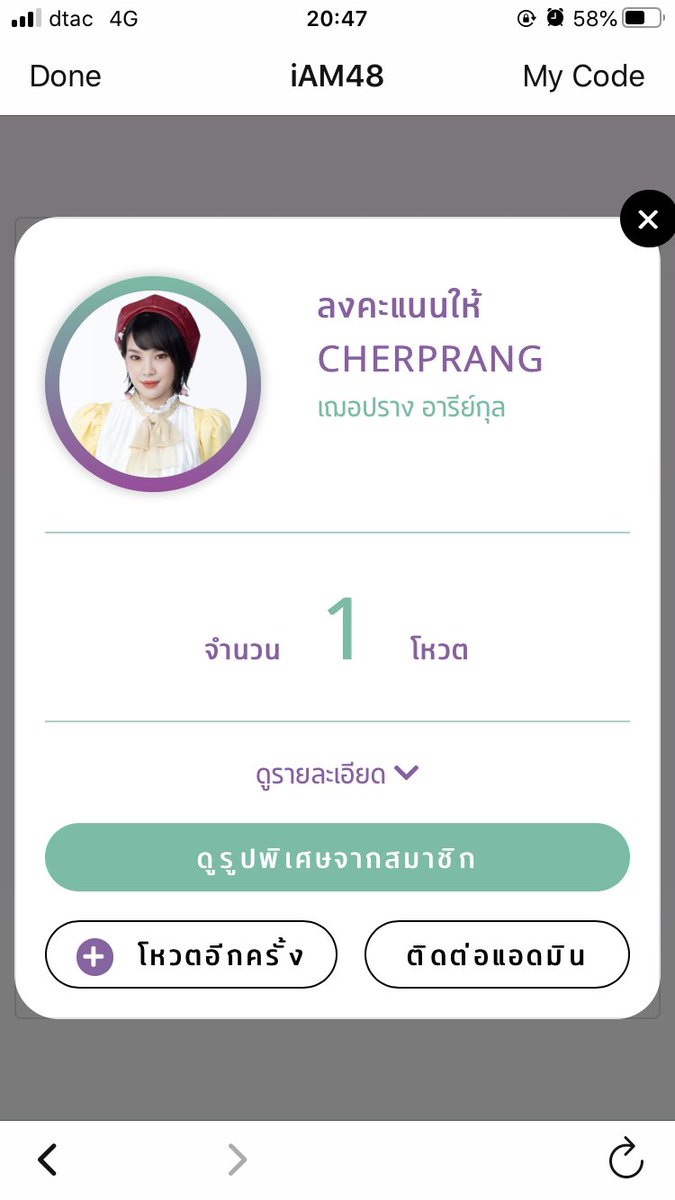 17M12K's tweet image. ครั้งสุดท้ายแล้ว มาส่งได้เท่านี้จริงๆ ทั้งโดเนทด้วย ซื้อของด้วย สุดกำลังแล้ว อยากมีให้มากกว่านี้เหมือนกัน เชื่อว่ายังมีคนที่มีกำลังมากกว่านี้ ฝากแมวๆที่เหลือพาน้องไปยืนตำแหน่ง0!ด้วย สู้ๆนะเหล่าแมว 
#gogotogether
#CherprangBNK48