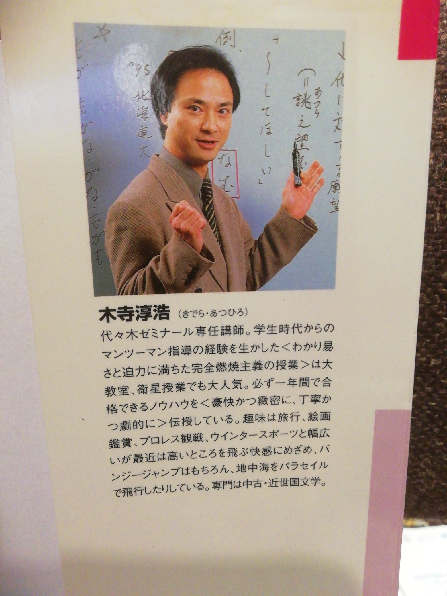 【楽ギフ_のし宛書】 logic＠S家庭教師＆お悩み解決人 on X:  語学・辞書・学習参考書