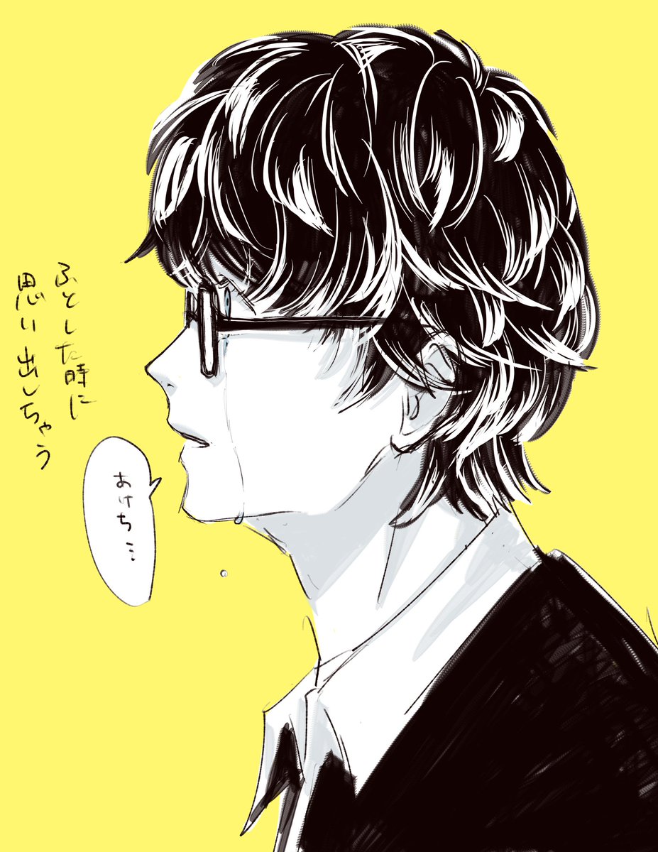 リーダーが情緒不安定 