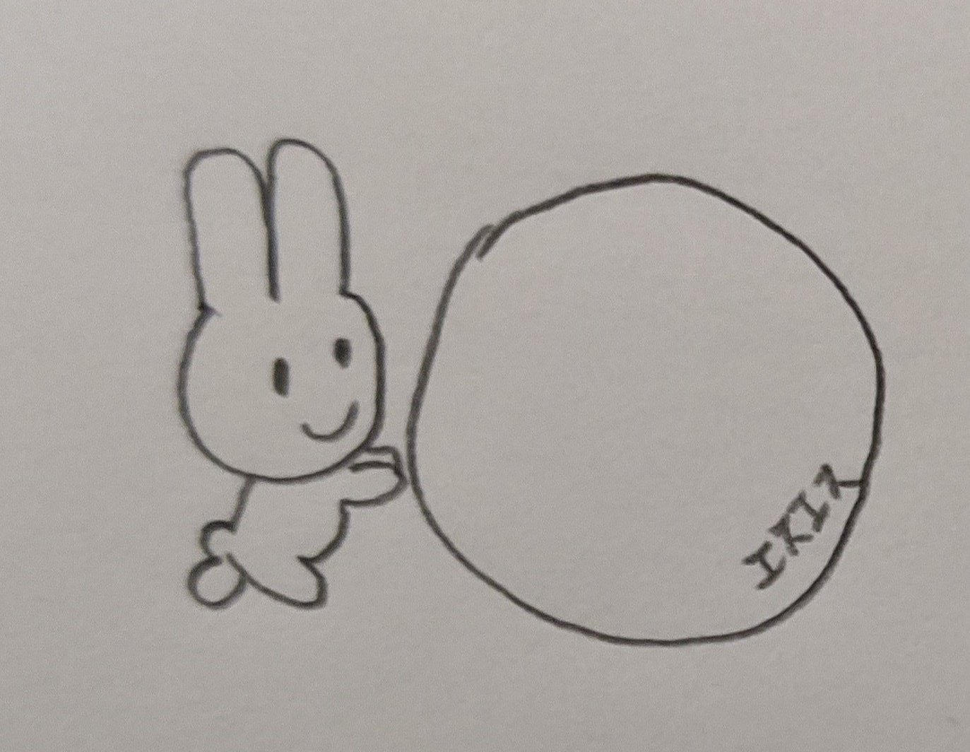 涼 エスエス製薬の昭和60年代のcm 最後に登場する 玉を転がすウサギのキャラクターアニメーションがかわいくてたまりません 何度見ても癒やされます 4枚目は私が描いてみたそのウサギのキャラクターです 懐かしいと思ったらrt 可愛い T Co