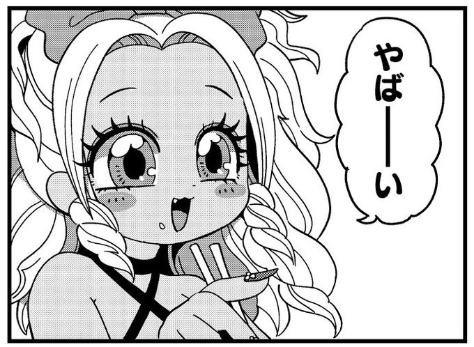 やばいときに使ってください 