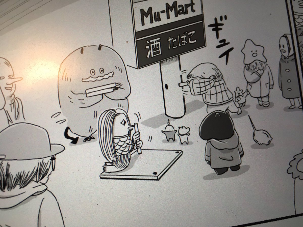 描き直しついでにアマビエに手伝ってもらお……  せっかく、もともといてもほとんど違和感ない絵柄だから 