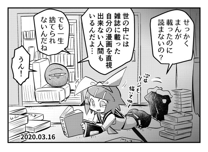 告知イマジナリーリンちゃん日記 