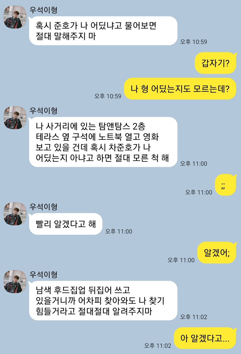 CHASEOKTALK's tweet photo. 숨바꼭질 https://t.co/hsEOhbEJOP