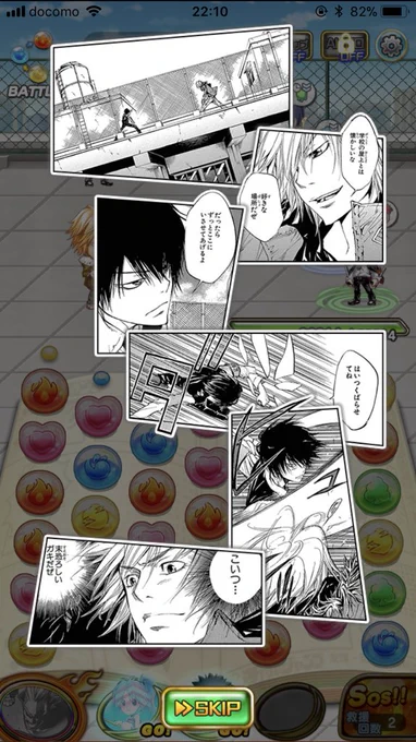 カットインにテンション上がるぅ! 