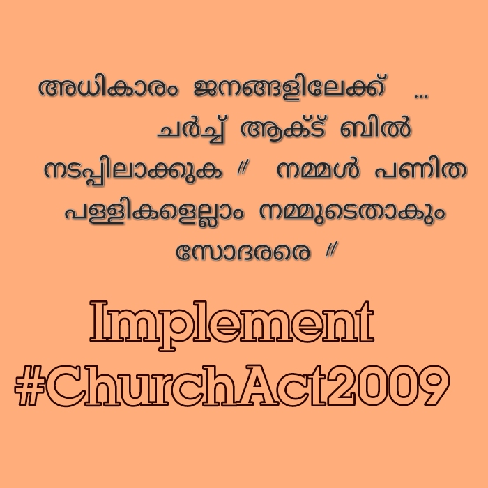 EliasViji's tweet photo. ലോകചരിത്രത്തിലെ ഏറ്റവും  നീചമായ വിധി. സത്യമെവിടെ, ന്യായമെവിടെ നാഥനില്ലാക്കളരിയായി മാറി എന്റെ ഭാരതം. 
#ChurchAct #FillPrisonProtest #Kerala #India https://t.co/e9sXZFLeiF