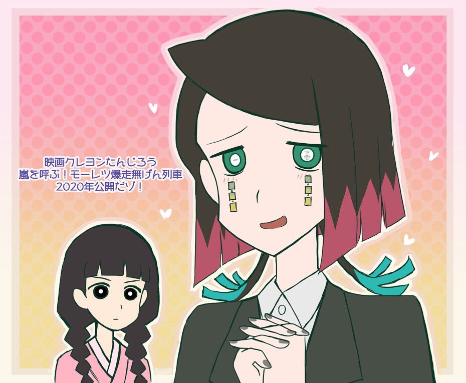 田中圭一先生発案のゲリラ企画 イタコマンガ家 鬼滅まつり イタコマンガ家が繰り出す 鬼滅キャラの数々 2ページ目 Togetter 田中圭一先生発案のゲリラ企画 イタコマンガ家 鬼滅まつり イタコマンガ家が繰り出す 鬼滅キャラの数々 2ページ目 Togetter