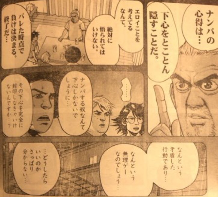 チャイ Sur Twitter ナンパに限らずモテたいなら女は追ってはいけない 追わせる男になろう T Co Zs4xb9yft8 Twitter