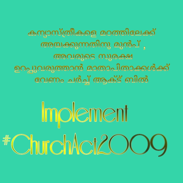 EliasViji's tweet photo. യാക്കോബായക്കാരന്റെ സ്വത്തുക്കൾ തട്ടിയെടുക്കാം. പക്ഷെ വിശ്വാസം അതൊരിക്കലും പറ്റില്ല. അന്ത്യോഖ്യാ മലങ്കര ബന്ധം നീണാൾ വാഴട്ടെ. 
#ChurchAct #FillPrisonProtest #Kerala #India https://t.co/xEvmlmoaWK