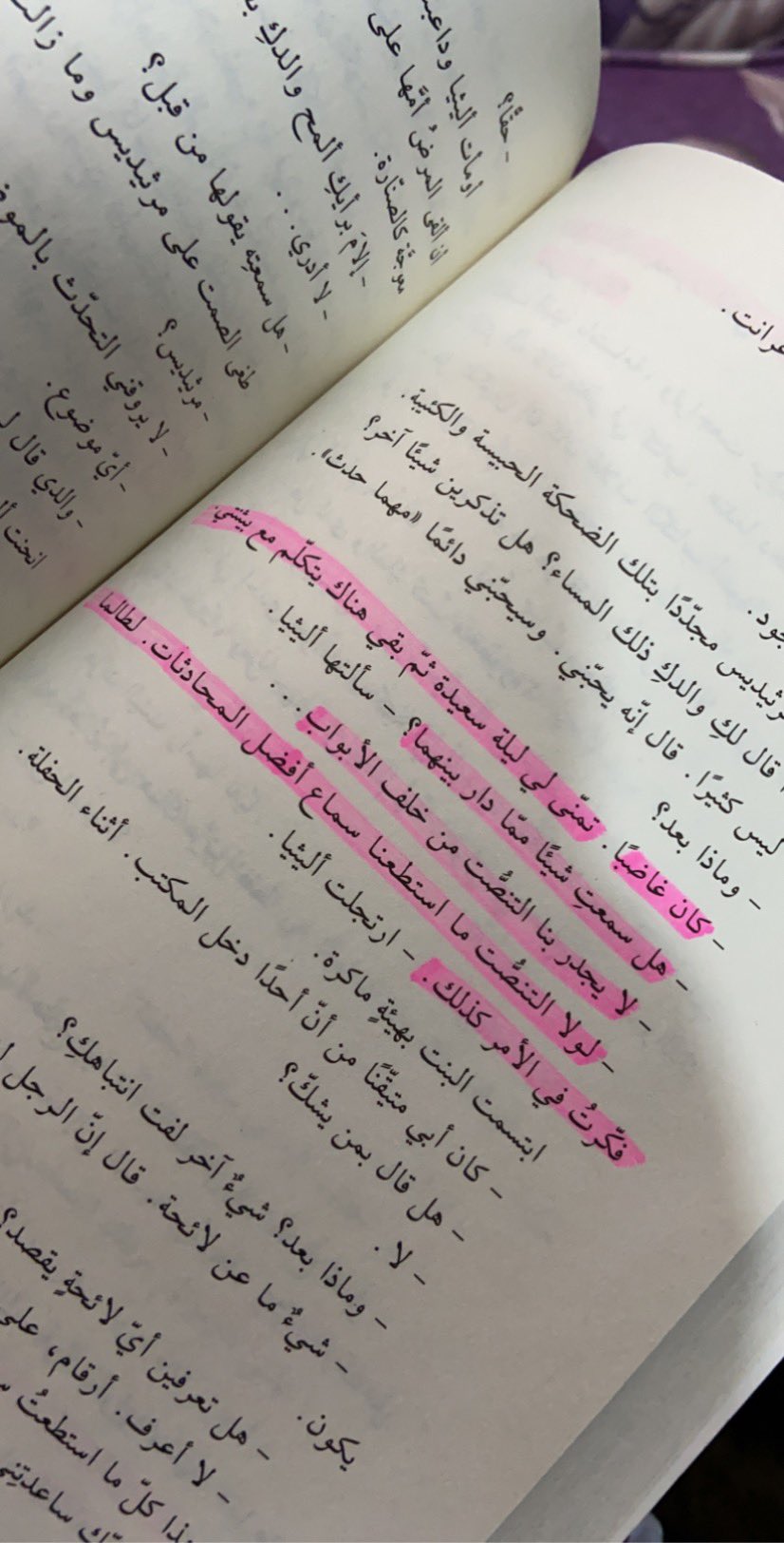 أغنية يبدأ الليل باللمعان بالإنجليزية أبطال التايتنز إنطلقوا توب كرتون Youtube