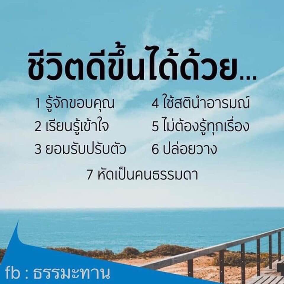 ทางของฉัน#ฝันของเธอ on X: ทางของฉัน#ฝันของเธอ On X: