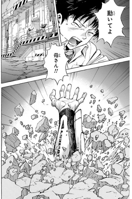 動いてよ がゐの漫画 動いてよ がゐの漫画