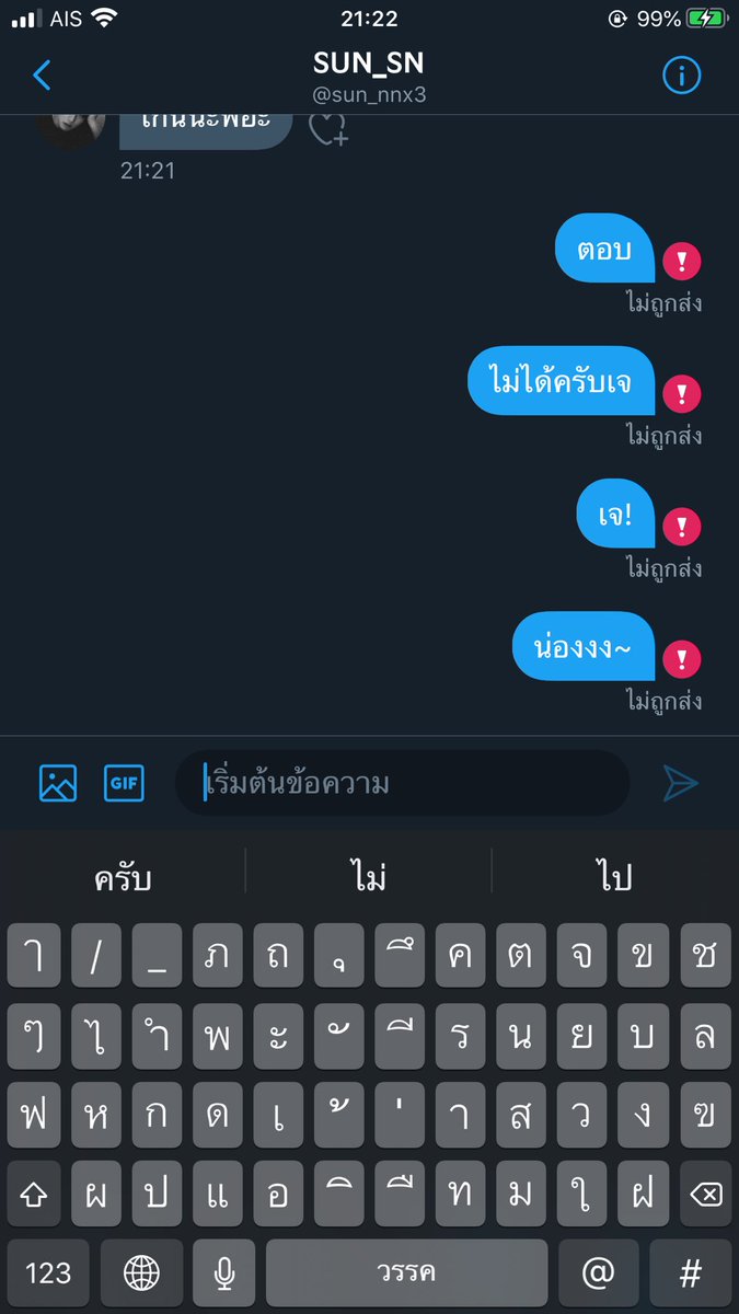 M tweet media