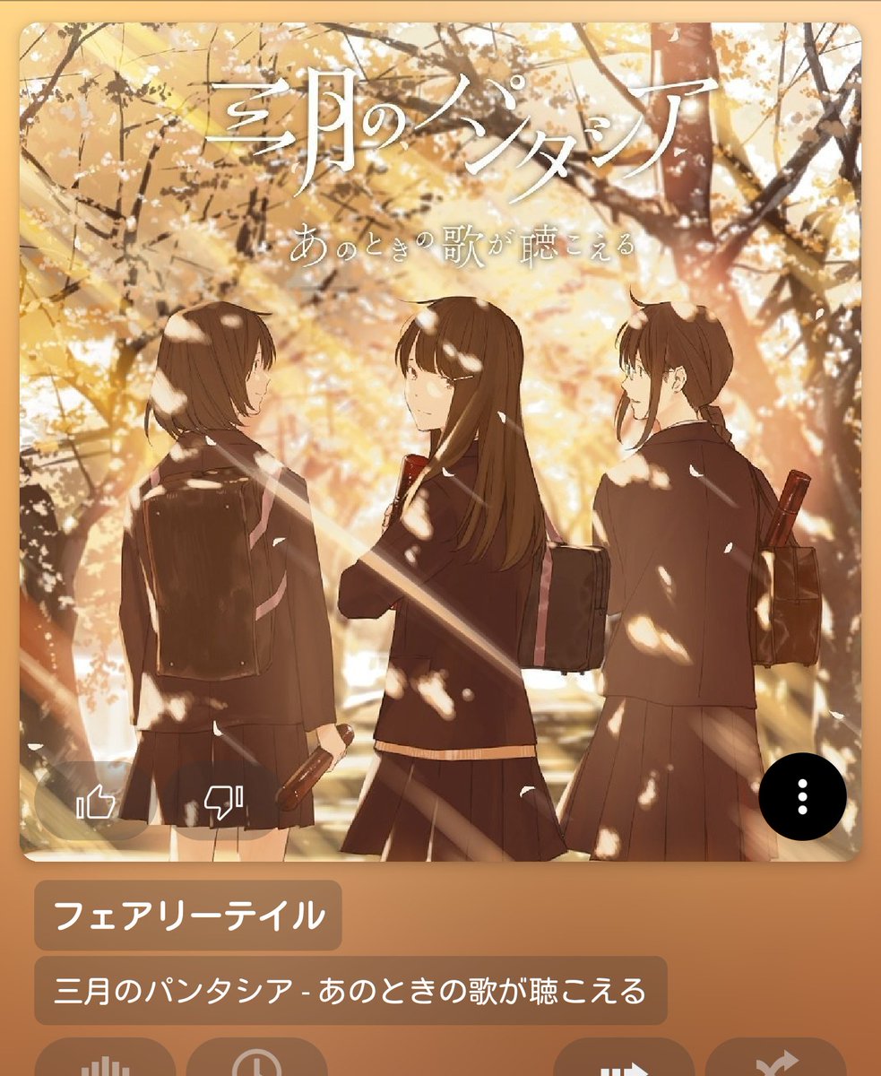 Mayko ラブライブからは劇場版の 僕たちはひとつの光 エンドロールでm Sのみんなのレッスンウェアが脱いであるシーンは終わりが象徴的過ぎて 歌詞に名前が織り込まれているところも畑亜貴 Zaqのゴールデンコンビらしくて ライバーで溢れていた