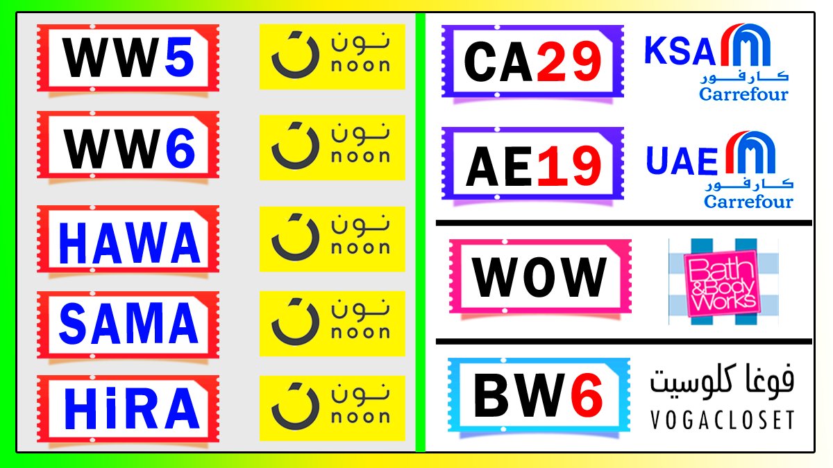 hafsa880773's tweet photo. 🌈أكواد خصم سنتربوينت : NASS - CPC100 - CPC99
كوبونات ماكس فاشن : NAS - ANSR - Y3T
💅تخفيض ستايلي : NAS - SOS
كوبون سبلاش : SPAFF11
فورديل : NAS40
كود كل KUL24 
نون   W5A - 5yk 
فوغا كلوسيت BW6
نايس ون : NN22  
باث اند بودي NAS 
CenterPoint Max Styli Splash ForDeal VogaCloset https://t.co/tuAZ8meu0M