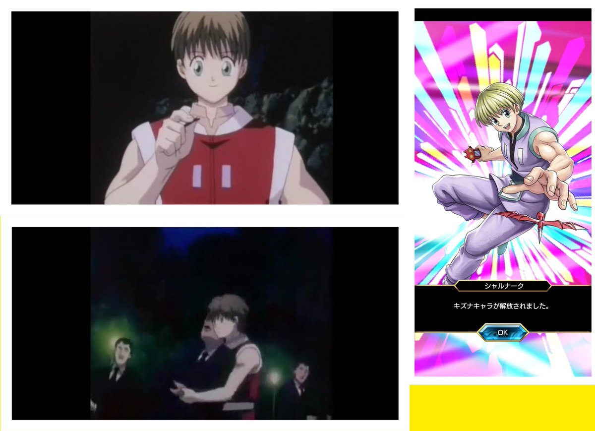 R U N A 黒尾鉄朗とシャルナーク リュウセイをよろしくお願いしますこちらはシャルナークの参考画像でございます旧新どちらでも構いません旧は茶髪赤服黒携帯新は金髪紫服赤携帯ですよろしくお願いします