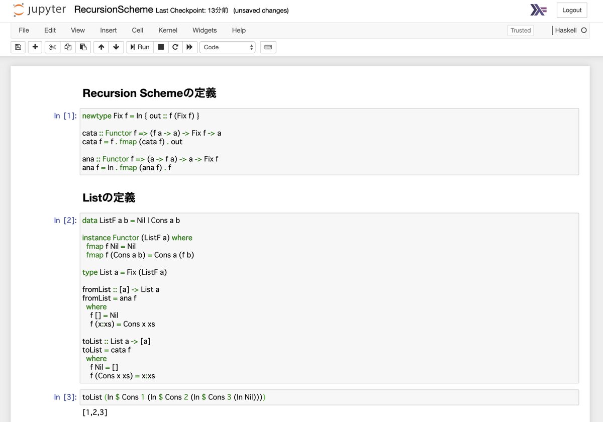 lotz on Twitter "Jupyter notebook上でHaskellが使えるようになるIHaskell、前使ったときは