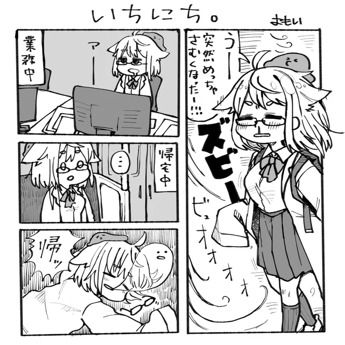 試しに日記描いたけど何も描くことがない……………………… 