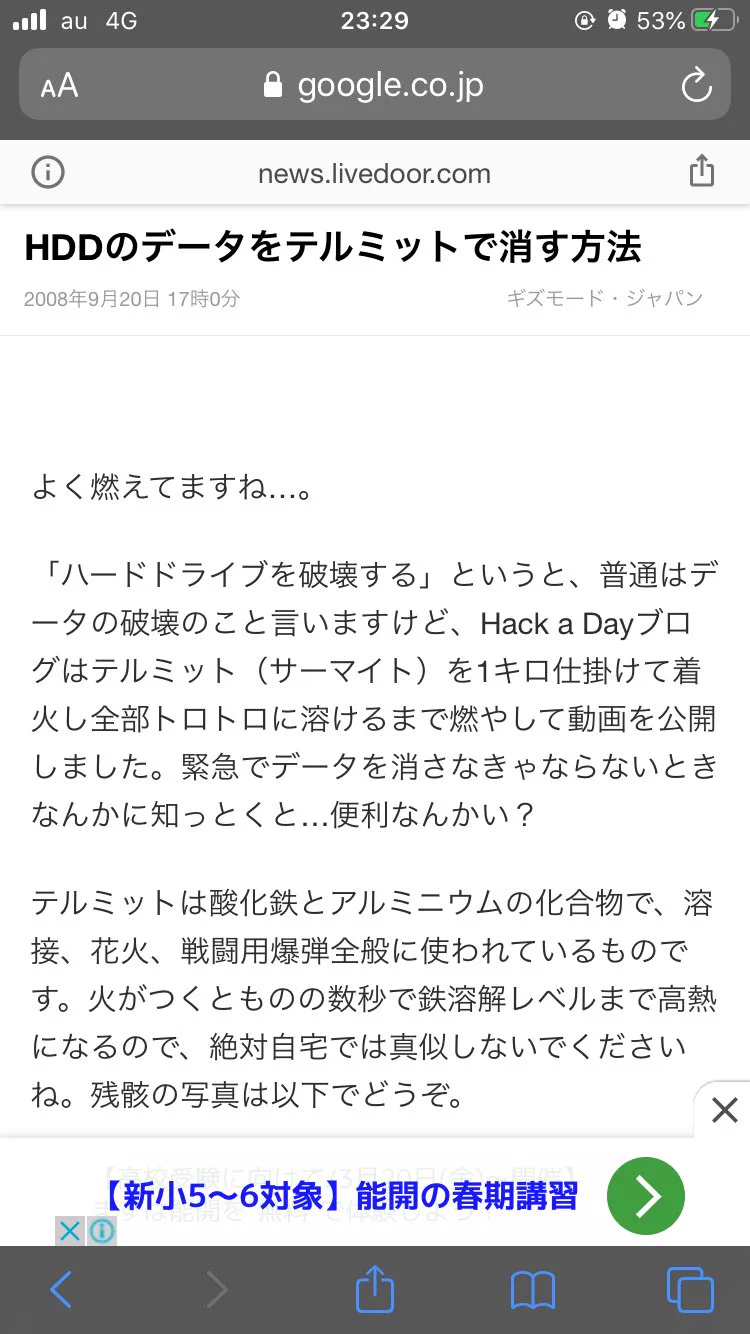 @k0zir0 これかな？ 
