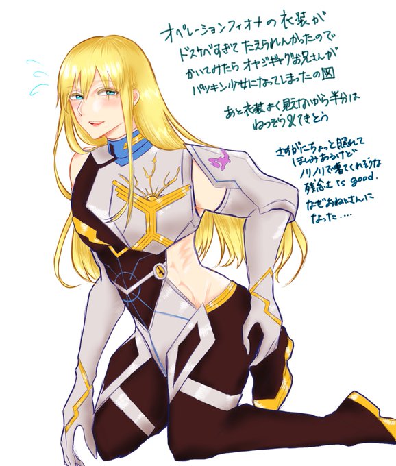 フィンマックールのtwitterイラスト検索結果 フィンマックールのtwitterイラスト検索結果