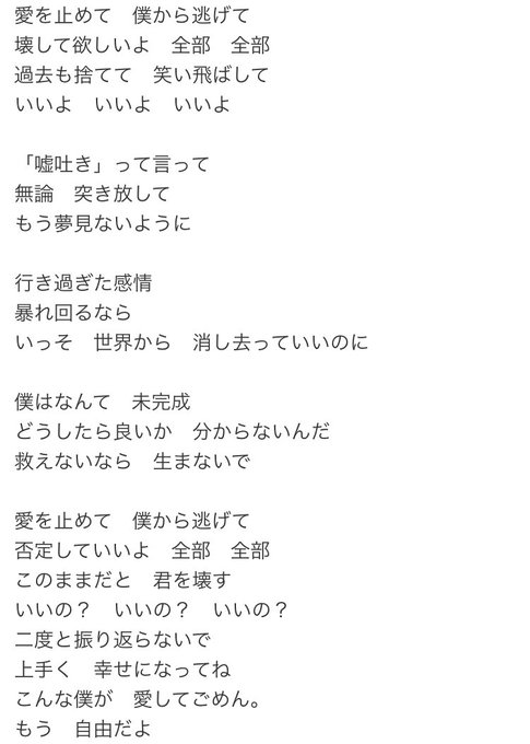 ここに コード 大洪水 今すぐ君を抱きし Deen Moomoos Jp