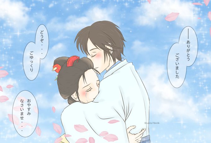 風光るのtwitterイラスト検索結果 古い順