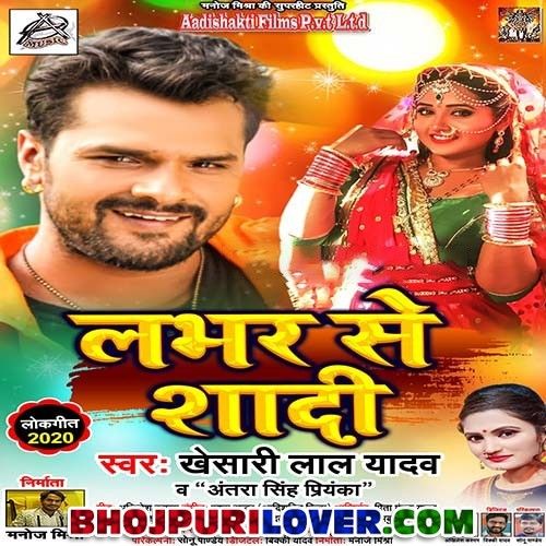 BhojpuriLover's tweet photo. Lover Se Shadi (Khesari Lal Yadav)
https://t.co/b5NY5tB7jN https://t.co/PmttCKW6Gd