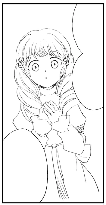 フレン 