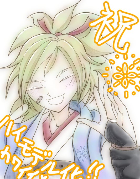 ほっぺちゃんのtwitterイラスト検索結果 古い順 ほっぺちゃんのtwitterイラスト検索結果 古い順