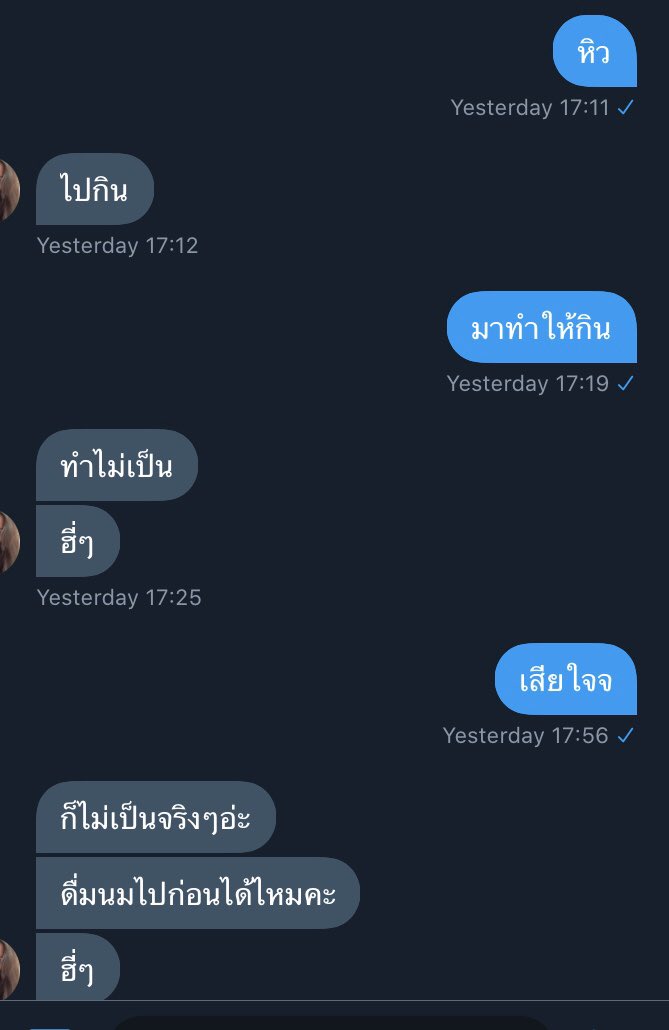 ขิงหนูอาร์ tweet media
