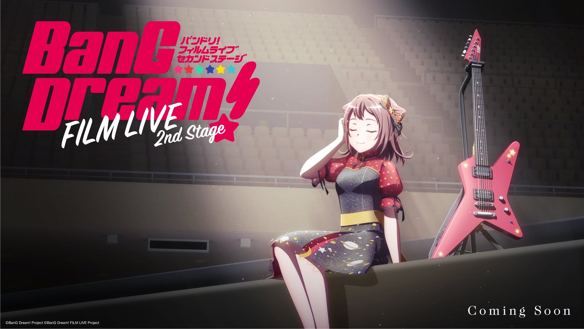 BanG Dream! FILM LIVE 2nd Stage, Anime