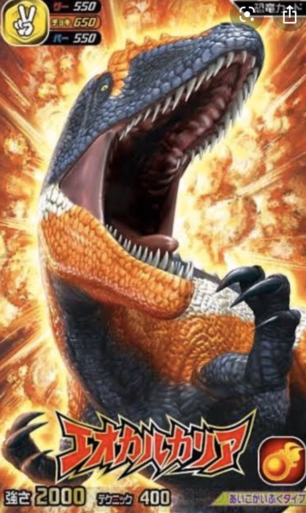 値段が激安 スーパーテリジノサウルス シークレット 恐竜キング - トレーディングカード - www.cecop.gob.mx