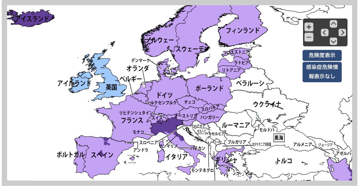 Fumi23 Light It Blue 3月16日現在の欧州 感染症危険情報 外務省 海外安全情報 T Co Dxo9rax2dw １ 水色 十分注意してください ２ 薄紫 不要不急の渡航は止めてください ３ 濃紫 渡航中止勧告 ４ 濃紺 退避勧告 新型コロナ