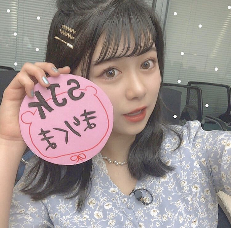 まり くま 高校