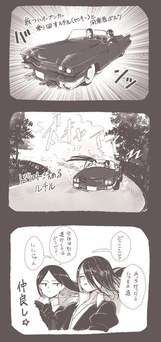 みゃりくそん Myarikuson Jcの漫画作品一覧