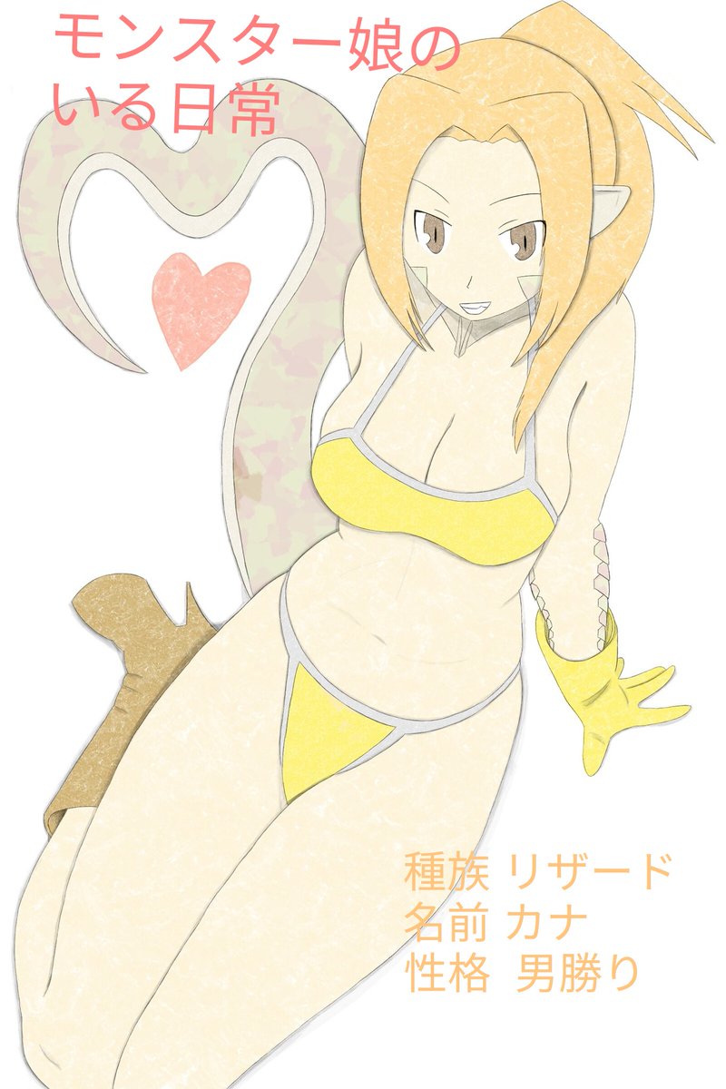 玉田 駿河 tweet media