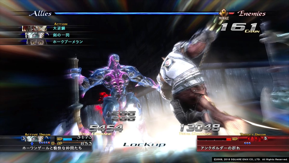 ずーっとラスレム 乱殺ラスレム Waショット集 スピードモードだとうまく撮れないな ラストレムナント Ps4 ずーっとラスレム 乱殺ラスレム Waショット集 スピードモードだとうまく撮れないな ラストレムナント Ps4