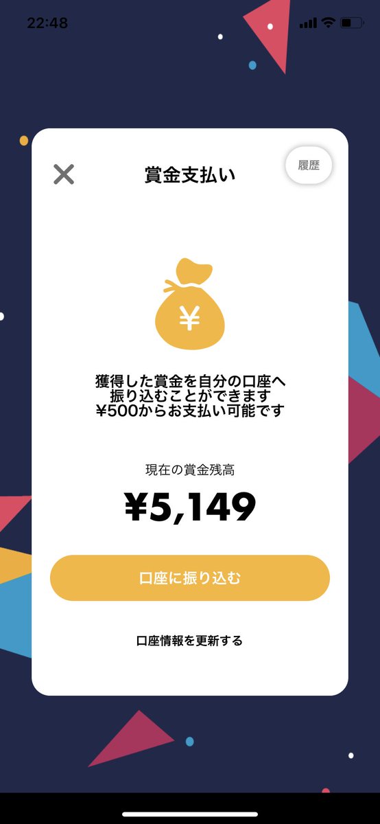 ma86owarai51's tweet photo. 3/16(月)【ライブクイズ参戦結果】❷

[#Qryppo][終]22:00〜
💴1万円
▪️全問正解 21円獲得👻

○MC ヒガ2000さん&amp;Yes!アキトさん

次に続く⏬ https://t.co/MOqQKQ20QQ