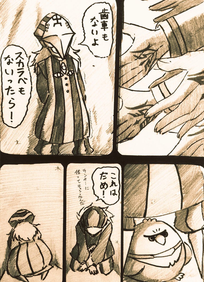 #自分のTwitterいいねTOP3をあげる
アヴィケブロンを描き始めてからいいね貰えるようになったのでみんなも描こうな 