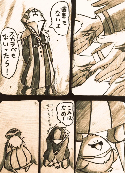 #自分のTwitterいいねTOP3をあげる
アヴィケブロンを描き始めてからいいね貰えるようになったのでみんなも描こうな 
