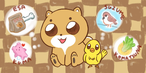 しばいじみたねこといぬ Shibaijimita Twitter