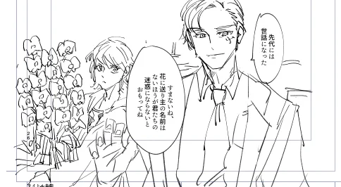 これはくにちょぎの店が新装開店したときに、お花をもってきてくれるお頭とにゃんくん(偶然にもちょぎの幼馴染 