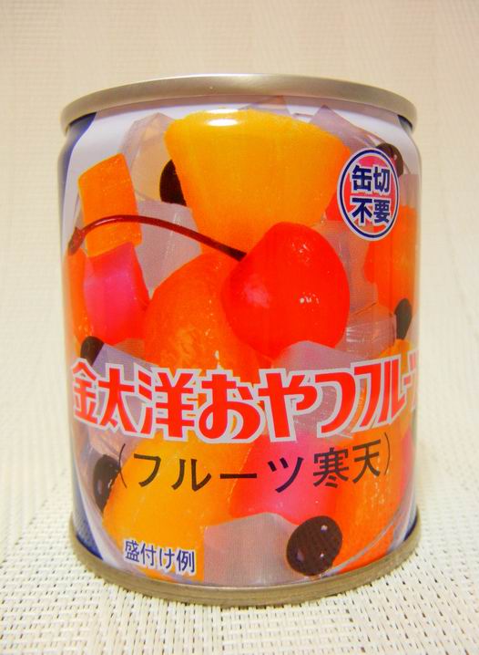 ダリアメモ帳 ゆっくりぎみ スーパーにあった 金太洋おやつフルーツ という缶詰に昭和を感じて買ってきたら ピンク色の寒天にさくらんぼ等の果物も入ってなかなかの可愛いさ 甘い物食べたい時に丁度良いです ダリアメモ帳 ゆっくりぎみ スーパーにあった 金太洋おやつフルーツ という缶詰に昭和を感じて買ってきたら ピンク色の寒天にさくらんぼ等の果物も入ってなかなかの可愛いさ 甘い物食べたい時に丁度良いです