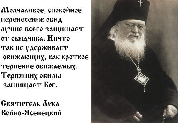 Святые отцы ☦ Православие (@nastavleniaru) on Twitter photo 