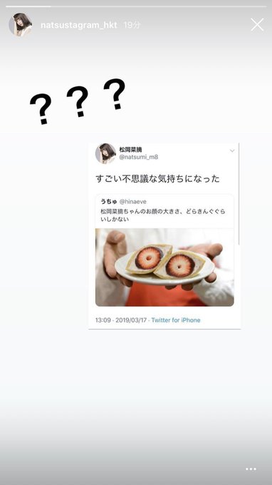うちゅさん の人気ツイート 5 Whotwi グラフィカルtwitter分析