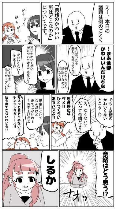 余所でやれ 