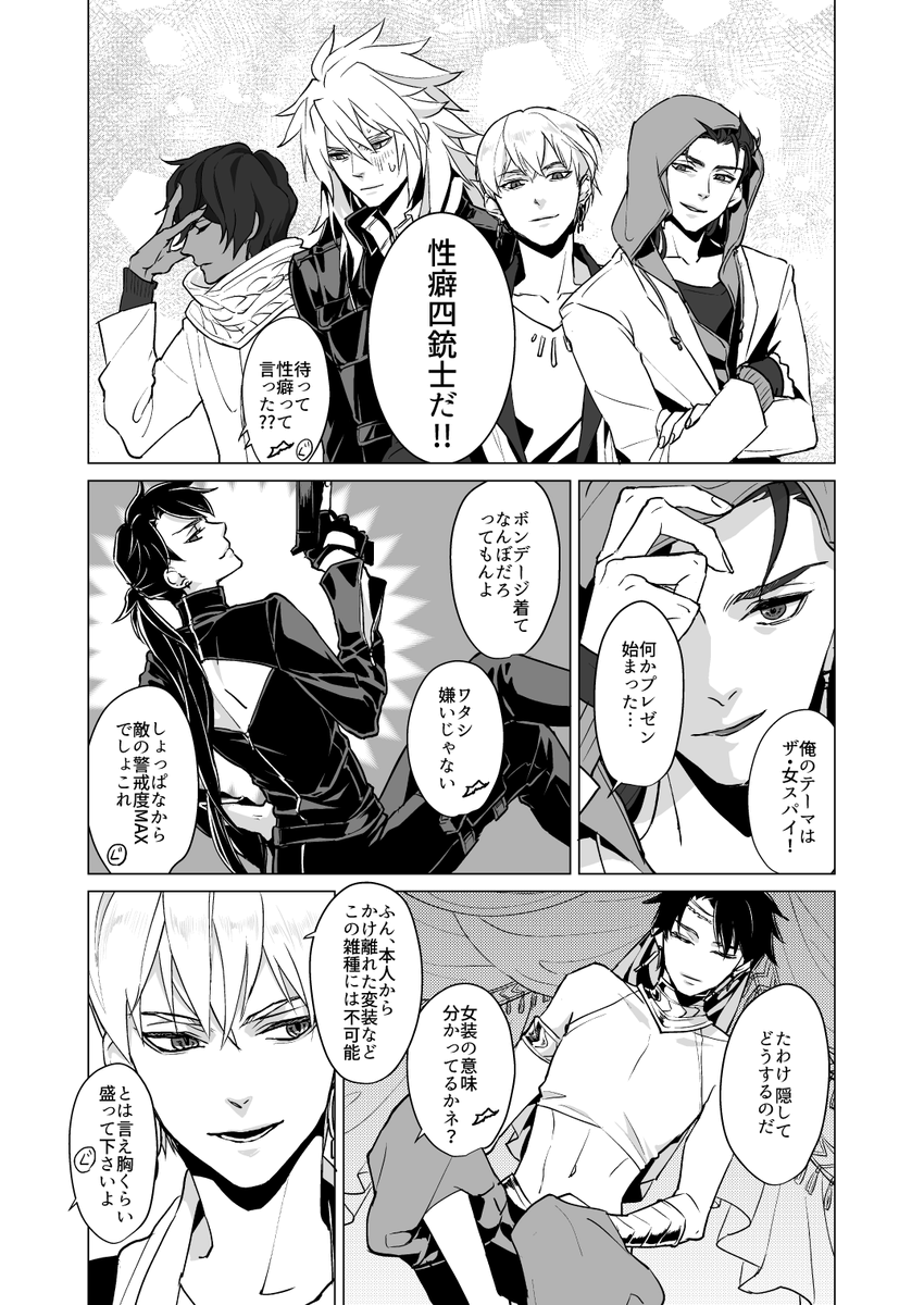 すげー懐かしい原稿が出てきたのでYOUちゃんに報告メールして載せます
これ…これ内容も絵柄もぎこちなくてわろける 