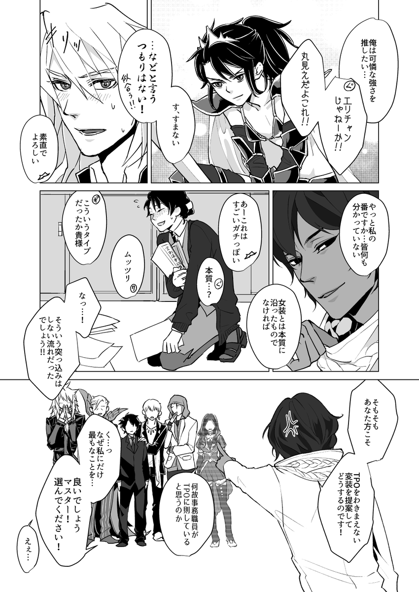 すげー懐かしい原稿が出てきたのでYOUちゃんに報告メールして載せます
これ…これ内容も絵柄もぎこちなくてわろける 